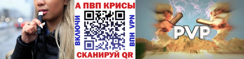 Наркошоп Кушва ссылка на мегу сайт  Лсд 25  Кокаин  Мефедрон  АМФЕТАМИН  A-PVP 