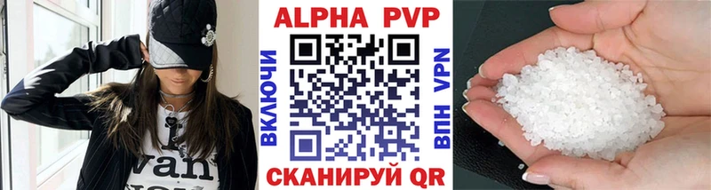 А ПВП Соль  купить   Кушва 
