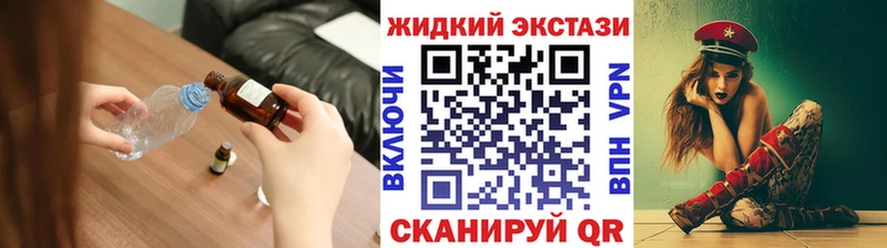 Бутират буратино  blacksprut зеркало  Кушва 