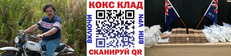 Кокаин 97% Кушва