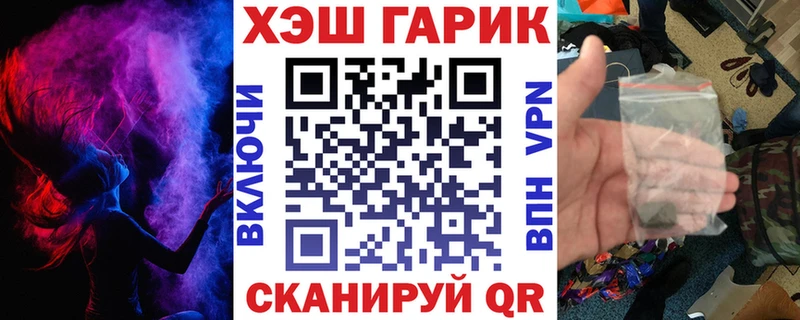 ГАШ VHQ Кушва