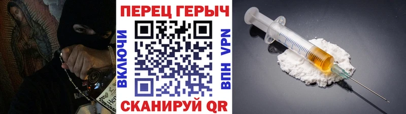 ГЕРОИН гречка  OMG зеркало  Кушва  как найти наркотики 