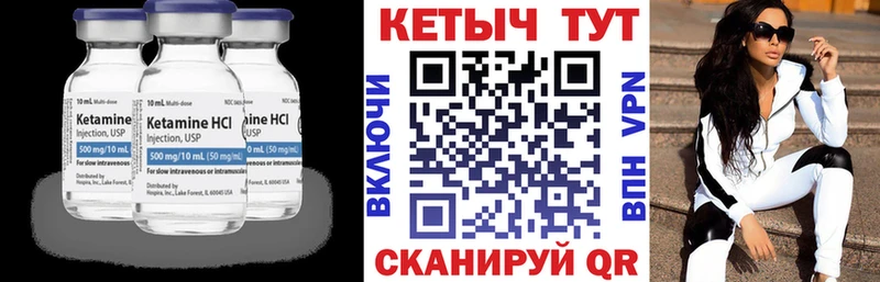 blacksprut как войти  Кушва  КЕТАМИН VHQ 