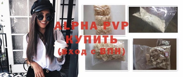 сатива Ступино