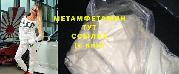 меф VHQ Костерёво