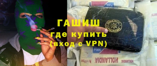 ALPHA-PVP Козловка