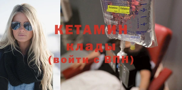 первитин Кинешма