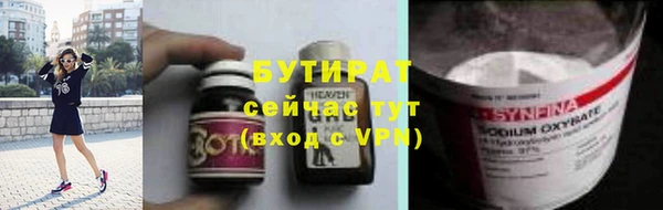 стаф Киреевск