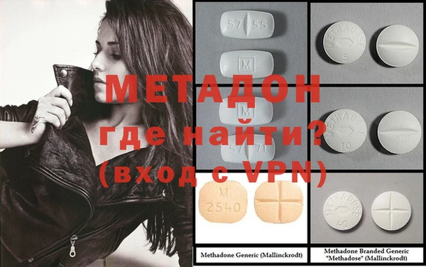 первитин Кинешма