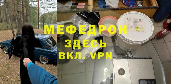 меф VHQ Костерёво