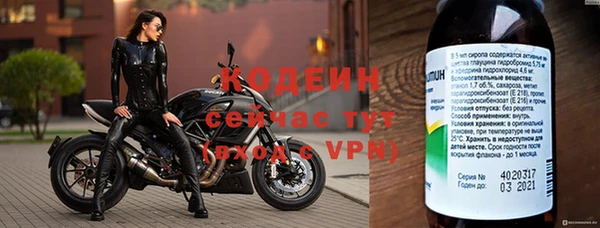 меф VHQ Костерёво