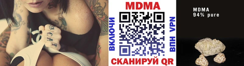OMG вход  Кушва  MDMA Molly  закладка 