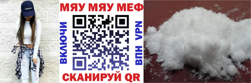 купить   Кушва  МЕФ VHQ 