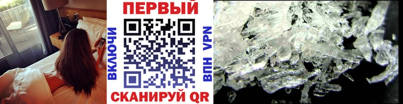 где продают   маркетплейс телеграм  Первитин мет  Кушва 