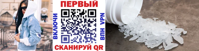 Первитин Декстрометамфетамин 99.9% Кушва